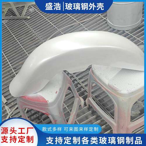 玻钢档泥XVS板档泥平板车翻斗瓦车用卡车保险覆盖件璃异形外杠壳 - 图2