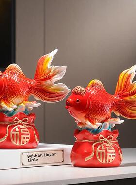 带来财富和宝藏吉祥袋金鱼客厅装饰品入口电视柜酒柜等鱼水装饰品