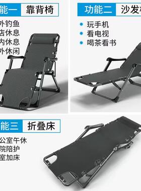 办公室午休折叠躺高端午睡椅超大承重折叠椅躺椅折叠床两用