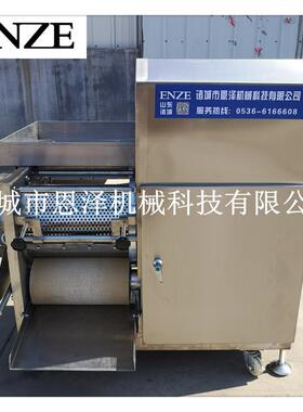 罗非鱼鱼泥去皮机鱼肉去骨机山东厂家淡水鱼鱼肉采肉机
