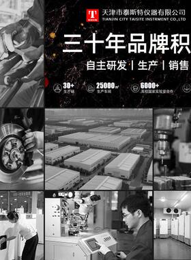 天津斯特官方现货螺纹粉机碎机 五谷泰粮材磨粉 全系列微型植物干