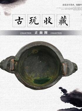 古玩古董做旧迷你小铜炉老皮包浆兽头三脚炉复古礼品摆件家用装饰