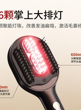 高档妙T7头部摩梳红光电动头皮器按摩全自动按揉捏疏通经络健养发