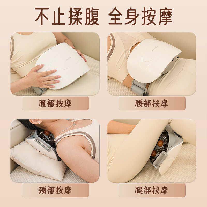 腹部按摩器双盘多功能电动揉腹机双向揉肚子按摩仪砭石揉腹按摩仪,淘宝优惠券,粉丝福利购,淘宝优惠卷