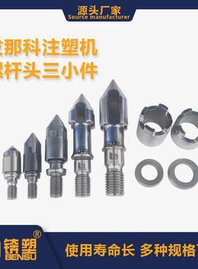 厂家供应发那科注塑机法兰氮化加硬双合金法兰螺杆法兰现货供应