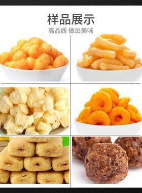 田园泡挤压膨化机玉米油炸零食生产设备膨化夹心米果加工机械厂家
