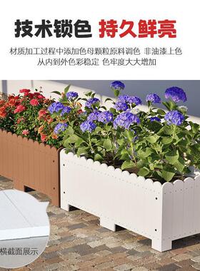 花盆脂加厚用防腐耐木花箱IEY户外庭院种植塑箱树大号木花槽阳台