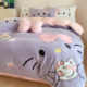 Fleece coral double-sided flannel cartoon set four-grade velvet milk plus thickened cute cat quilt cover bed sheet