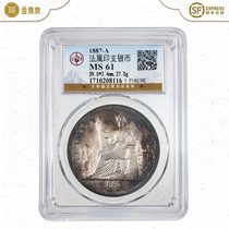 (Kombo MS61) French Indo-Chinese Silver coin A silver dollar 1887 sat the Goddess of the Five colorful buns.