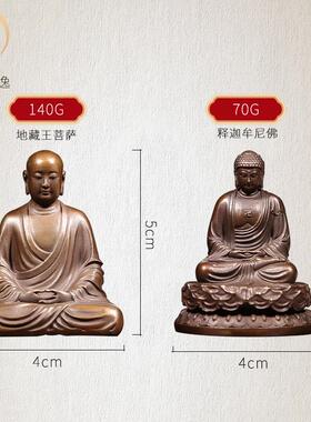 佛香天逸铜随身小佛地藏王菩萨像车载禅意汽车摆件口袋迷你小佛像