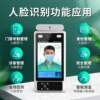 8-inch face recognition and temperature measurement all-in-one machine scan QR code access control attendance visitor machine gate electronic sentry terminal