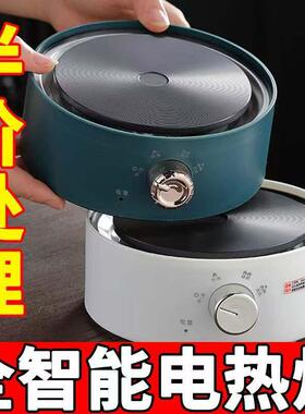 【年中特价】黑晶炉围炉煮茶器小型电磁炉电热炉烧水玻璃壶泡泡茶