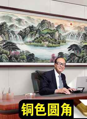 聚宝盆山水画客厅装饰背景墙挂画流水生财字画老板办公室风景挂画