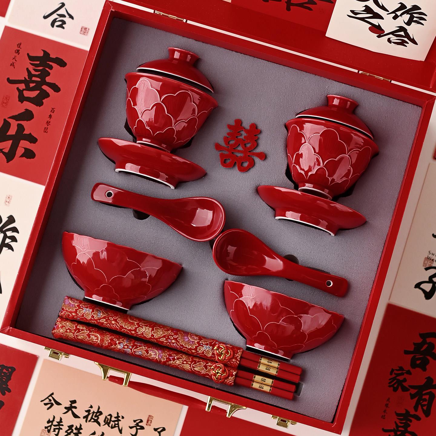 Wedding wedding bowl, tea cup, pair of high-end wedding modified tea sets, pair of bowls and chopsticks set, wedding supplies