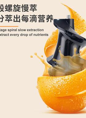 Juicers榨汁机原汁机果蔬榨汁机全自动家用榨汁机螺旋榨汁机