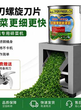 家用不锈钢碎菜机打草粉碎机喂鸡铡草蔬菜切碎饲料粉碎机一件起批