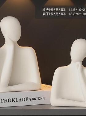 现代简约摆件玄关客厅酒柜电视柜创意一家三口四口家居装饰品艺术