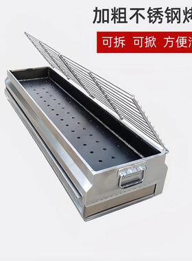 包钢烧烤炉商用包不锈钢烤炉户外摆摊木炭烧烤炉加厚隔热包钢炉