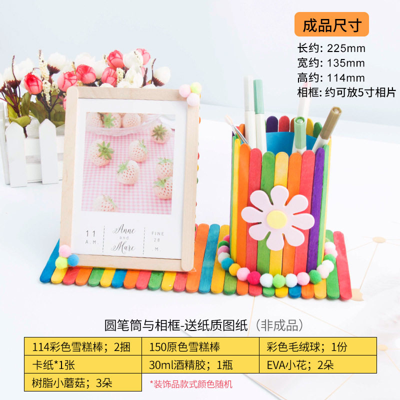 手工制作材料儿童幼儿园小学生套装雪糕棒秋千小朋友变废为宝作品,淘宝优惠券,粉丝福利购,淘宝优惠卷