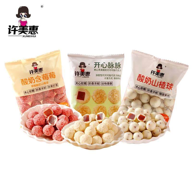 许美惠酸奶山楂球酸奶山楂丁蜜饯果干 干零食休闲 果脯山楂片山楂,淘宝优惠券,粉丝福利购,淘宝优惠卷