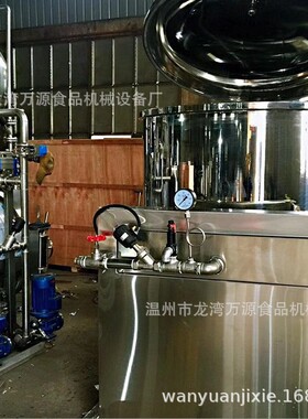 温万州源不钢横轴卧式搅拌锅真空搅拌锅蒸搅拌锅厂家889汽生锈产