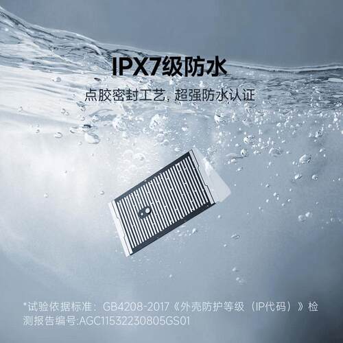 雨水传感器感应报警器浸水检测提醒传感器 - 图1