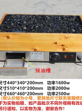 曹电热方形川火山石肠机炉子石头香肠机烤鸡翅肉铁烤板烤烧台湾热