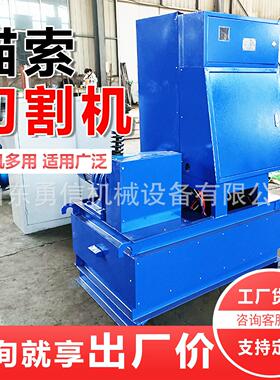 全自动锚索切断机 数控自动钢绞线切割机 QGW-1A型矿用自动切割机