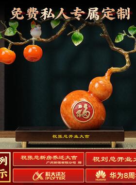 柿柿如意铜葫芦摆件客厅玄关酒柜办公室装饰开 业乔迁新居搬家礼