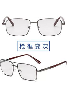 感光变色眼镜玻璃太阳镜男司机驾驶镜钓鱼时尚双梁镜框浅色平光镜
