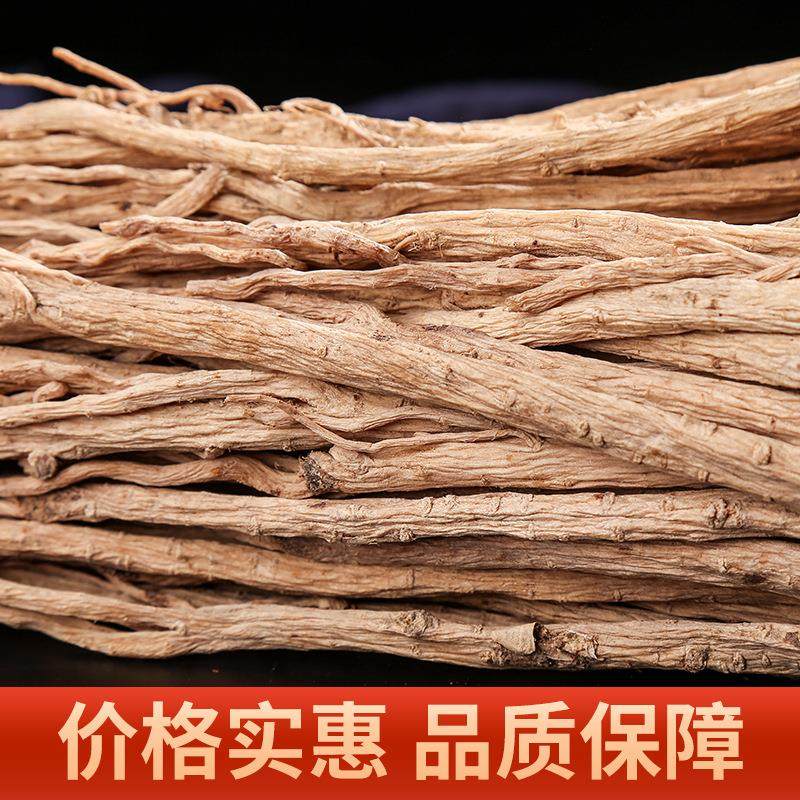 党参条甘肃党参优质原条大党参白条党另有党参段子党参节子代,淘宝优惠券,粉丝福利购,淘宝优惠卷