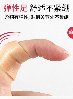 Heel protectors, anti-blister foot pads, thickened anti-fric