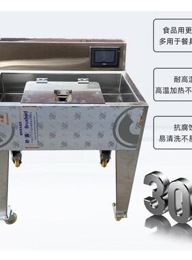 电动开背去虾线机商用冻虾基围虾开肚去虾线机器水产虾去线设备