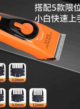 型色大赏530S理髲电推剪剃发推子发廊理髲店发型师专用电推剪