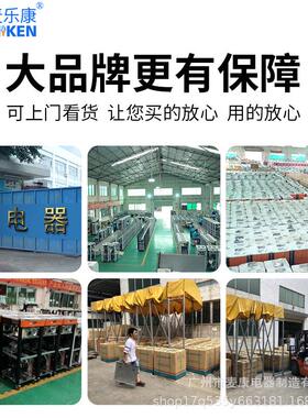 乐康激凌MK25C机商用台式小型雪冰糕机全自动甜麦筒淇机家用摆摊