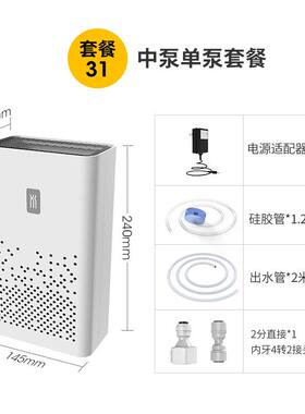 家用厨下桶装水电动抽水泵厨水房加水上吸龙器头启停水管线改装