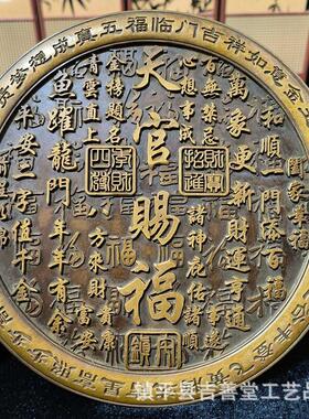 黄铜浮雕铜镜摆件太极八卦客厅玄关吉语挂件装饰工艺摆饰