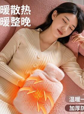 【新款正品】热水袋注水加厚防爆暖被窝大号小号暖脚暖肚子毛绒女