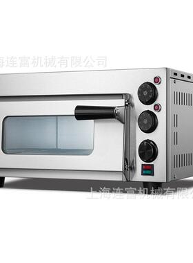 直销双层比萨烤箱披萨电烤箱商用两层二盘烘焙蛋挞烧饼烘烤炉