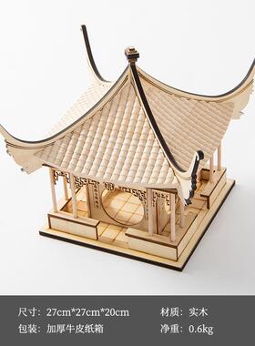 新中式古建筑凉房亭摆件模型木RZ-1681艺雕工禅品意样板玄关书柜