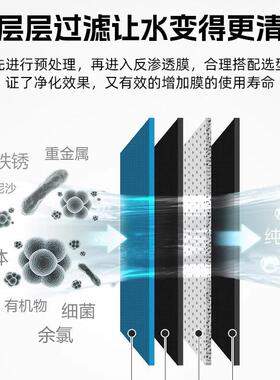 大型商用净水设备 RO反渗透处理废水净水器工厂1T工业净水器