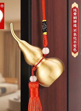 铜葫芦挂件开口空心纯黄铜葫芦摆件镇宅家居客厅卧室吉祥装饰品
