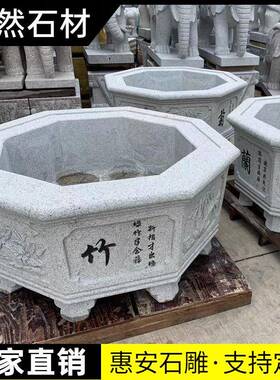 石雕缸花鱼石缸仿古青石圆缸鱼缸水室槽养盆鱼款式材户外庭院花园