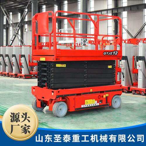 全自行走升降平台全自行走式升降机厂房车间高空作业车 - 图1