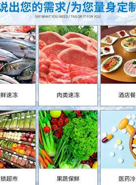 海口冷库工程安装蔬菜水果保鲜库冷藏库水产海鲜保鲜冷冻库设备