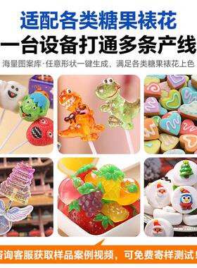 多色一体糖果裱花机全自动糖点胶设备休闲糖果食品厂多功能装饰机