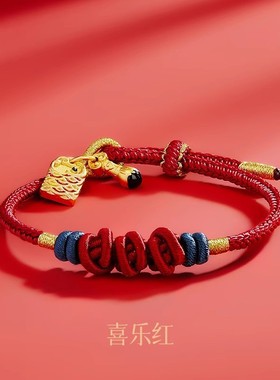 文昌结手绳逢考必过幸运符金榜题名上岸中高考吉祥物好运手链