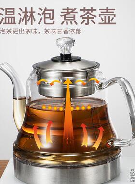 全自动手柄上水壶电热烧水壶茶台一体家用煮茶具器保温遥控款专用