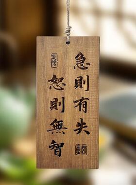 实木雕刻木牌定制刻字书房茶楼凉亭茶室阳台户外覆古氛围装饰挂牌