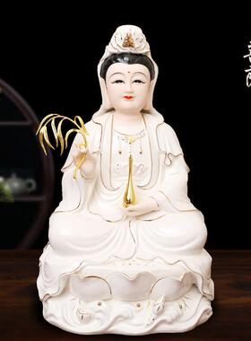陶瓷彩绘全瓷不褪色坐莲南海观音菩萨瓷像摆件金身观世音菩萨雕像